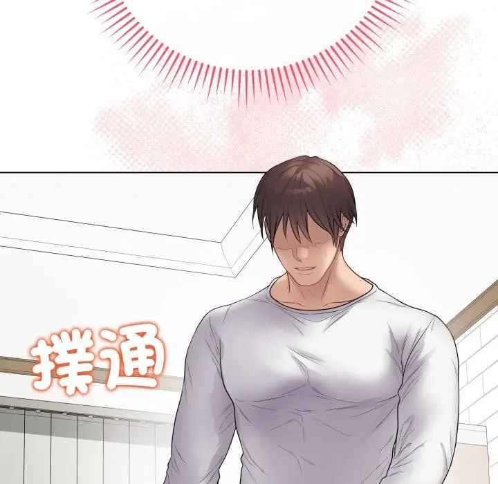 漫画《最后的冲刺》第50话第13张图