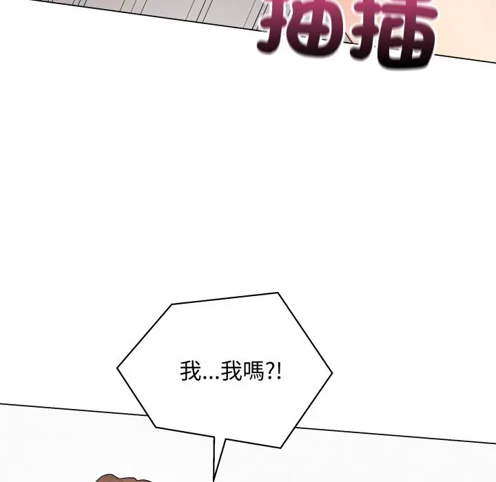 漫画《最后的冲刺》第50话第130张图