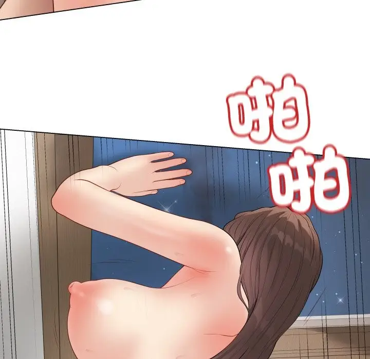 漫画《最后的冲刺》第50话第133张图