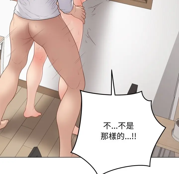 漫画《最后的冲刺》第50话第139张图