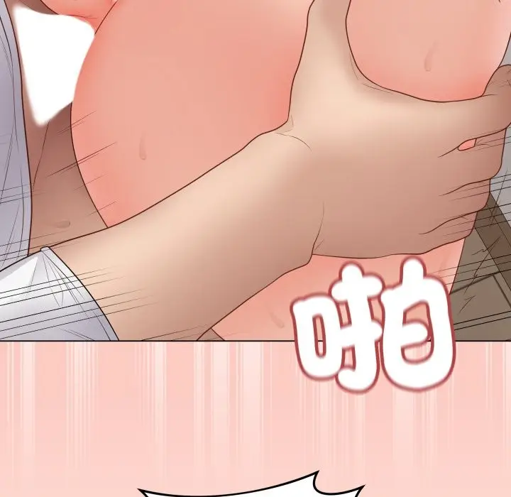 漫画《最后的冲刺》第50话第150张图