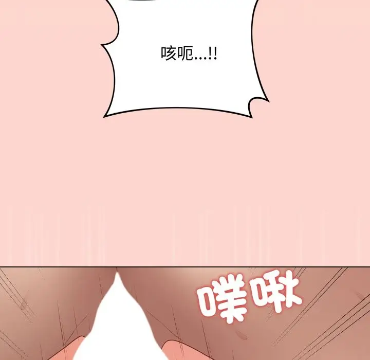 漫画《最后的冲刺》第50话第151张图