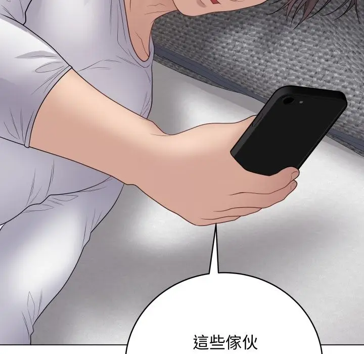 漫画《最后的冲刺》第50话第171张图