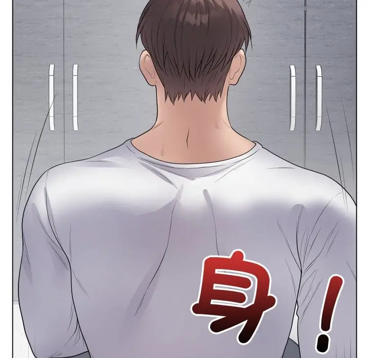 漫画《最后的冲刺》第50话第173张图