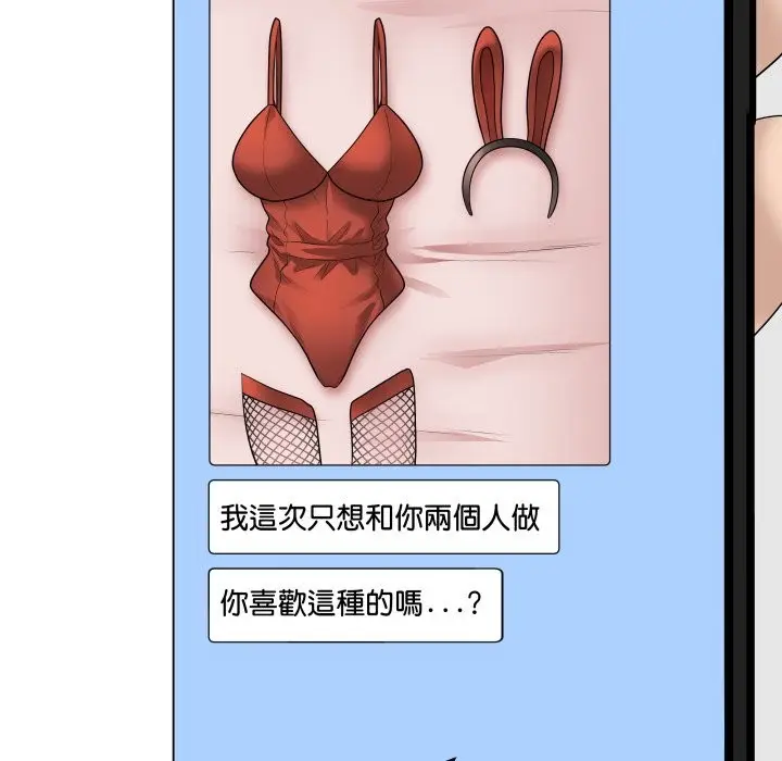 漫画《最后的冲刺》第50话第183张图