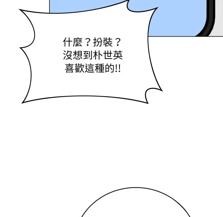 漫画《最后的冲刺》第50话第184张图