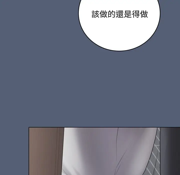 漫画《最后的冲刺》第50话第194张图