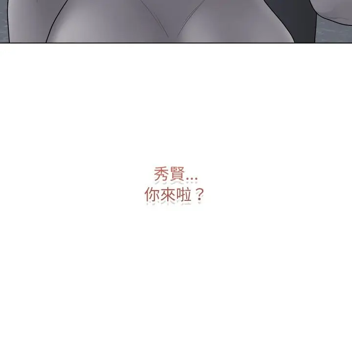 漫画《最后的冲刺》第50话第199张图