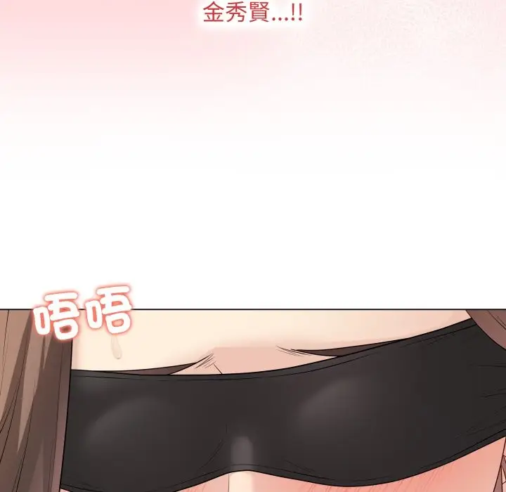 漫画《最后的冲刺》第50话第20张图