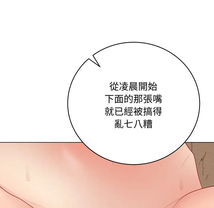 漫画《最后的冲刺》第50话第25张图
