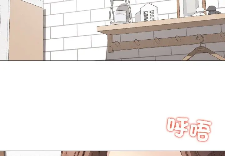漫画《最后的冲刺》第50话第3张图