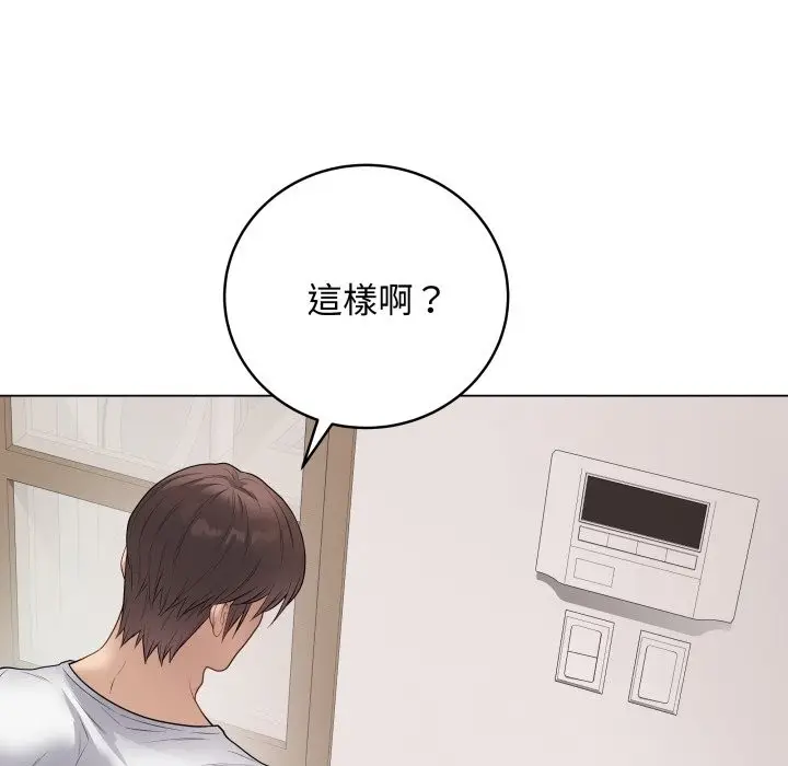 漫画《最后的冲刺》第50话第36张图