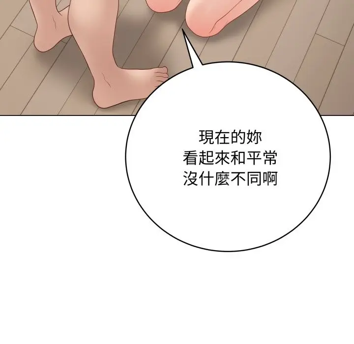 漫画《最后的冲刺》第50话第38张图