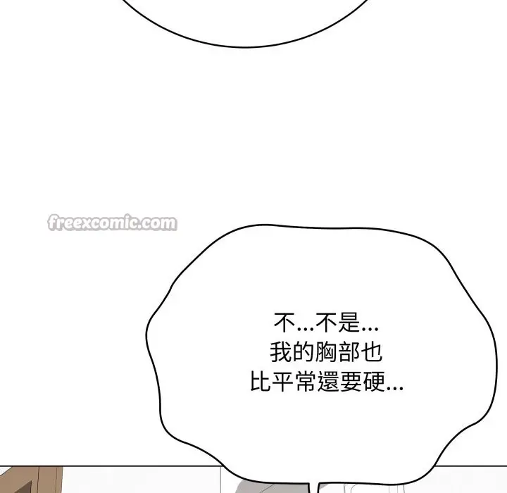 漫画《最后的冲刺》第50话第42张图