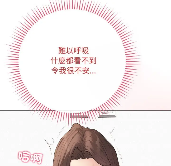 漫画《最后的冲刺》第50话第6张图