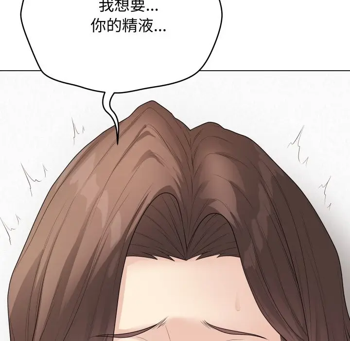 漫画《最后的冲刺》第50话第60张图