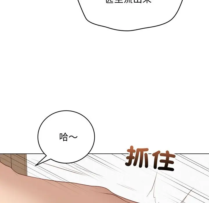 漫画《最后的冲刺》第50话第62张图