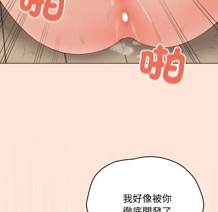 漫画《最后的冲刺》第50话第86张图