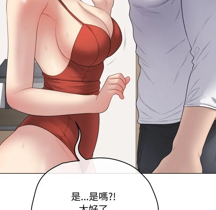 漫画《最后的冲刺》第51话第103张图