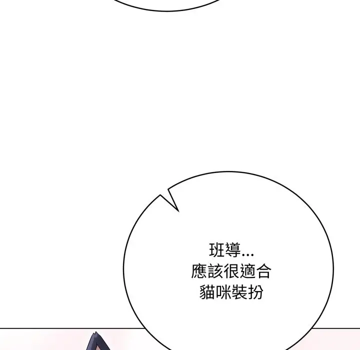 漫画《最后的冲刺》第51话第110张图