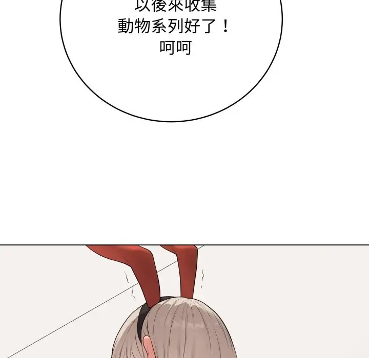 漫画《最后的冲刺》第51话第114张图