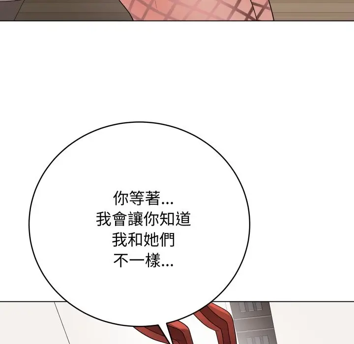漫画《最后的冲刺》第51话第119张图