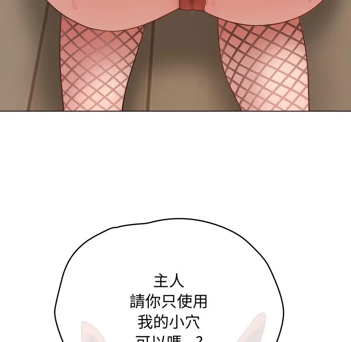 漫画《最后的冲刺》第51话第128张图