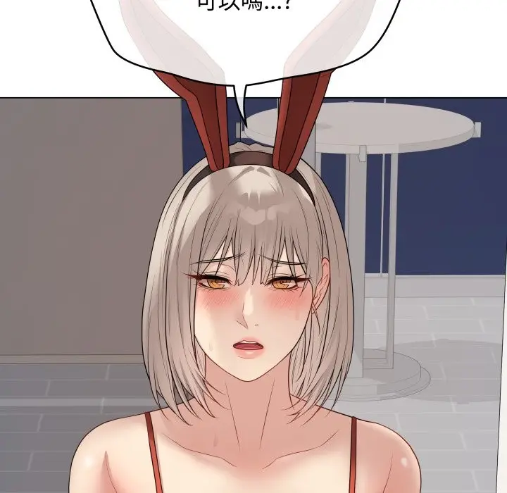 漫画《最后的冲刺》第51话第129张图