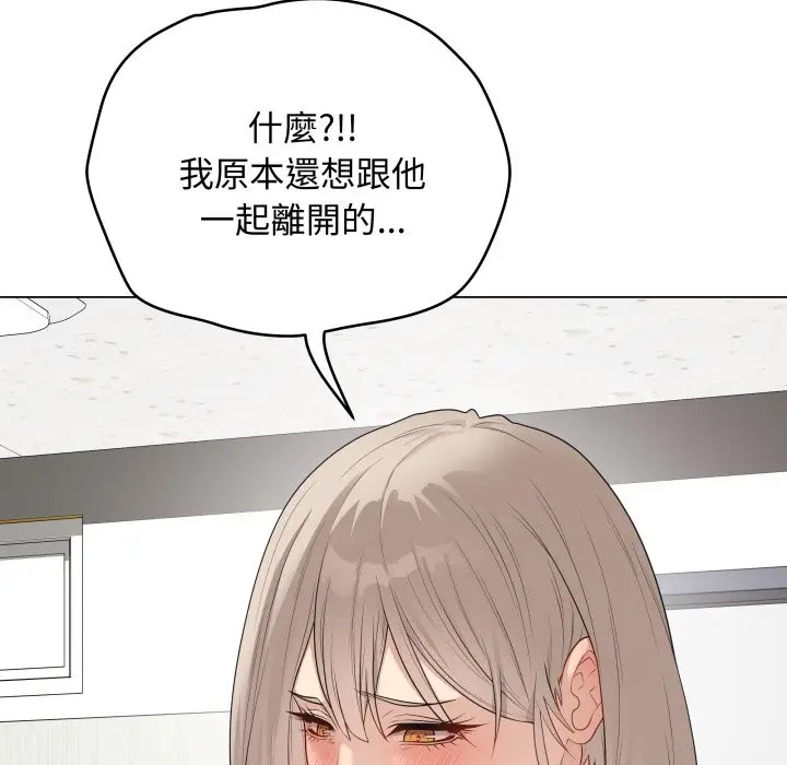 漫画《最后的冲刺》第51话第13张图