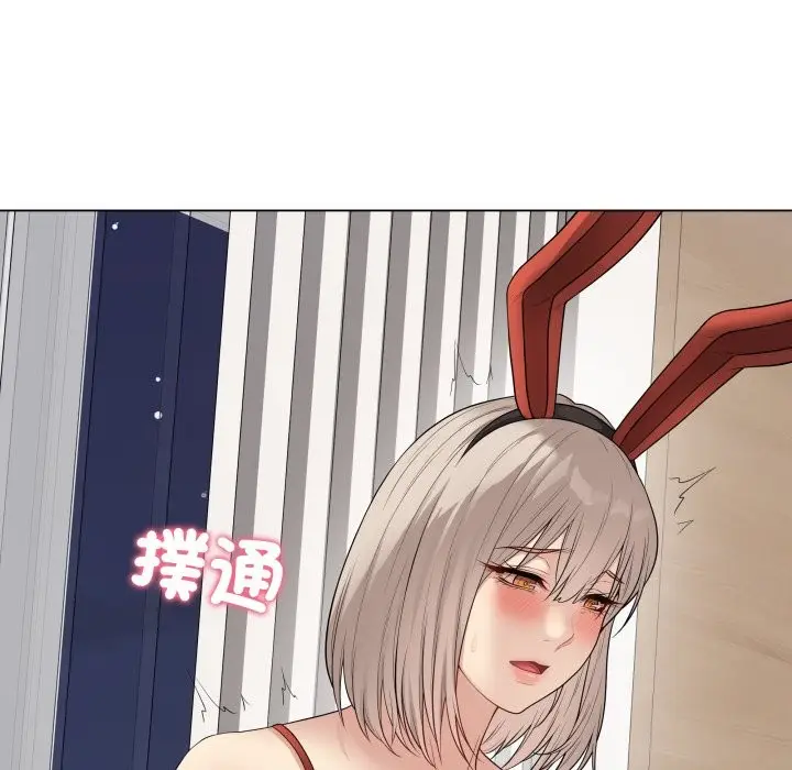 漫画《最后的冲刺》第51话第134张图