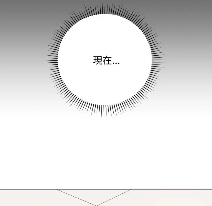 漫画《最后的冲刺》第51话第145张图