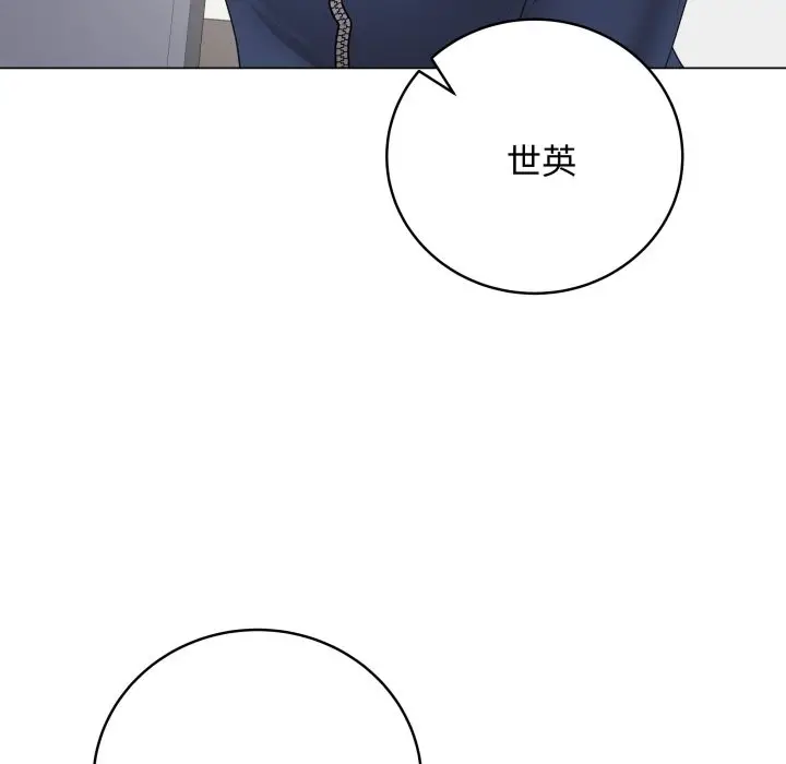 漫画《最后的冲刺》第51话第15张图