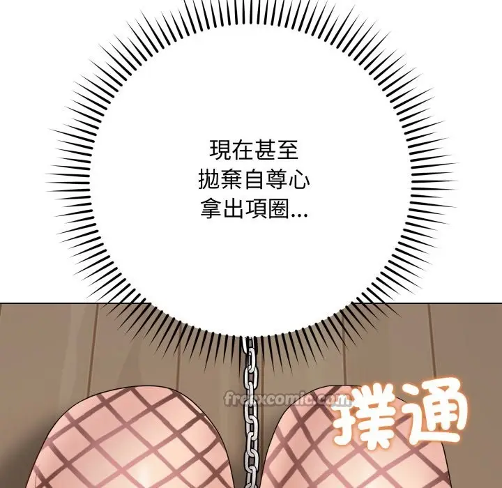 漫画《最后的冲刺》第51话第154张图