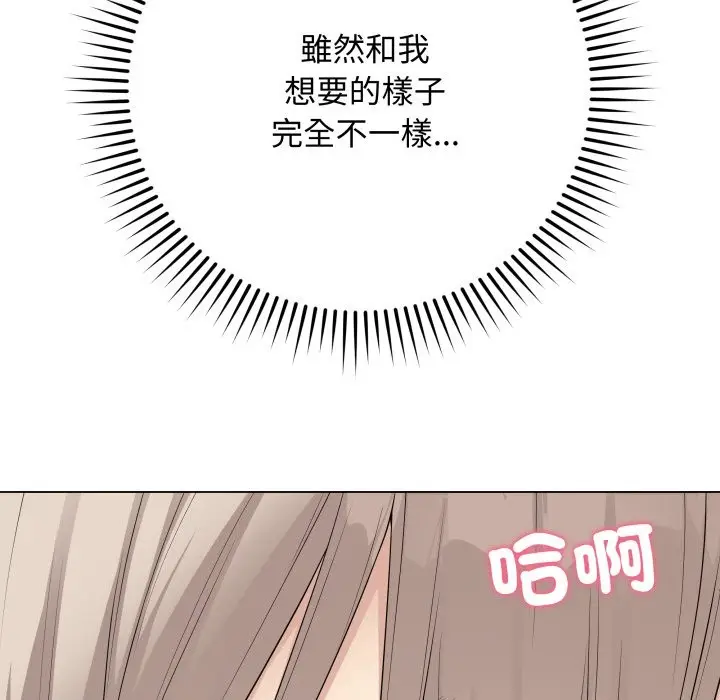 漫画《最后的冲刺》第51话第157张图