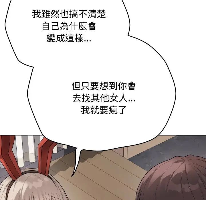漫画《最后的冲刺》第51话第163张图