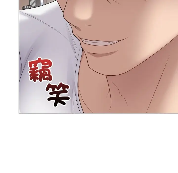 漫画《最后的冲刺》第51话第167张图