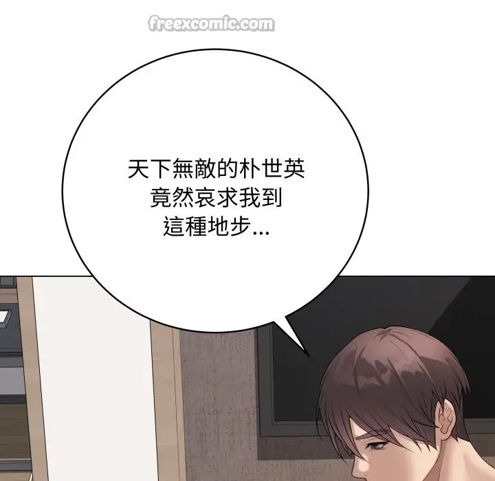 漫画《最后的冲刺》第51话第168张图