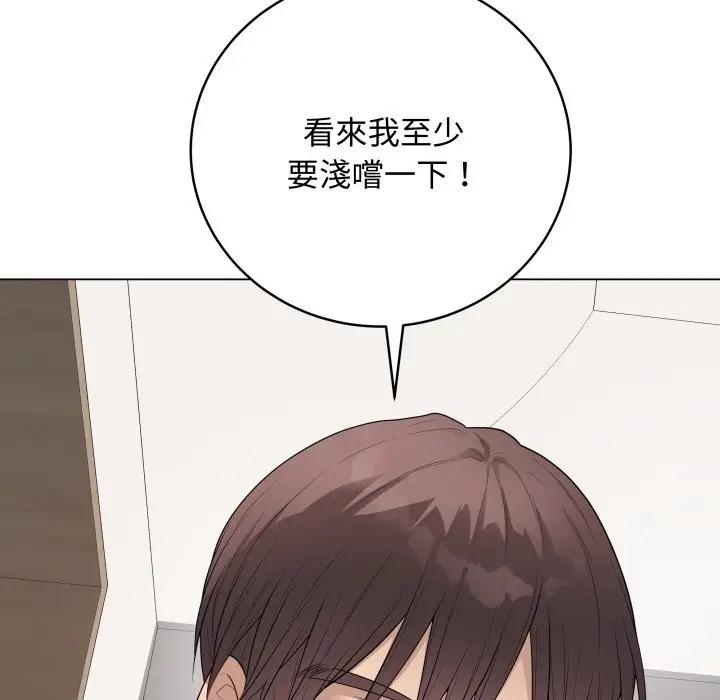 漫画《最后的冲刺》第51话第171张图