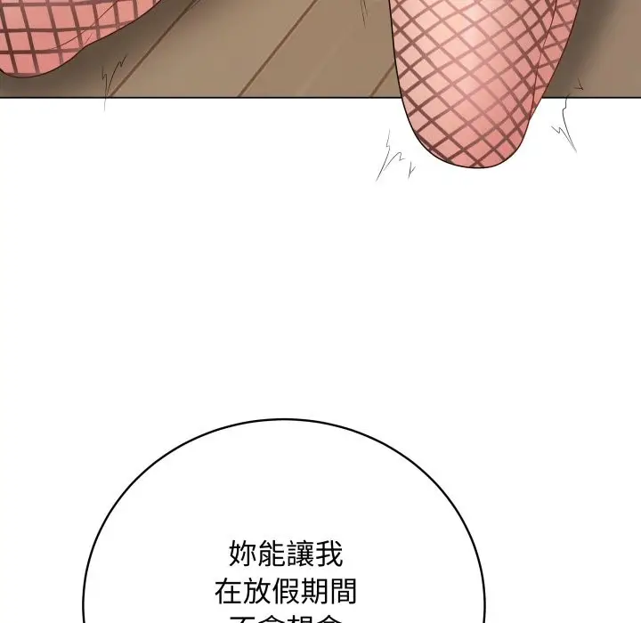 漫画《最后的冲刺》第51话第179张图