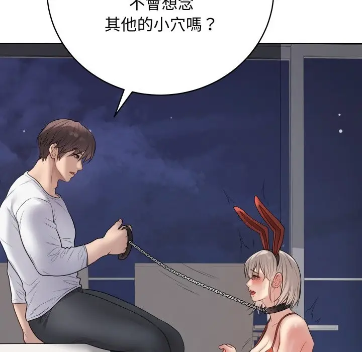 漫画《最后的冲刺》第51话第180张图