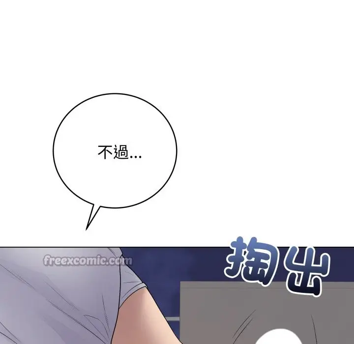 漫画《最后的冲刺》第51话第182张图