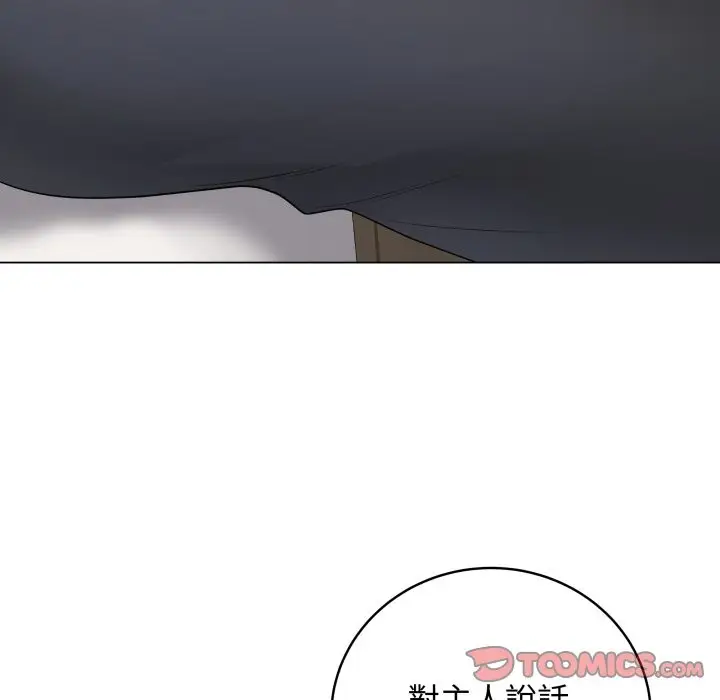 漫画《最后的冲刺》第51话第184张图