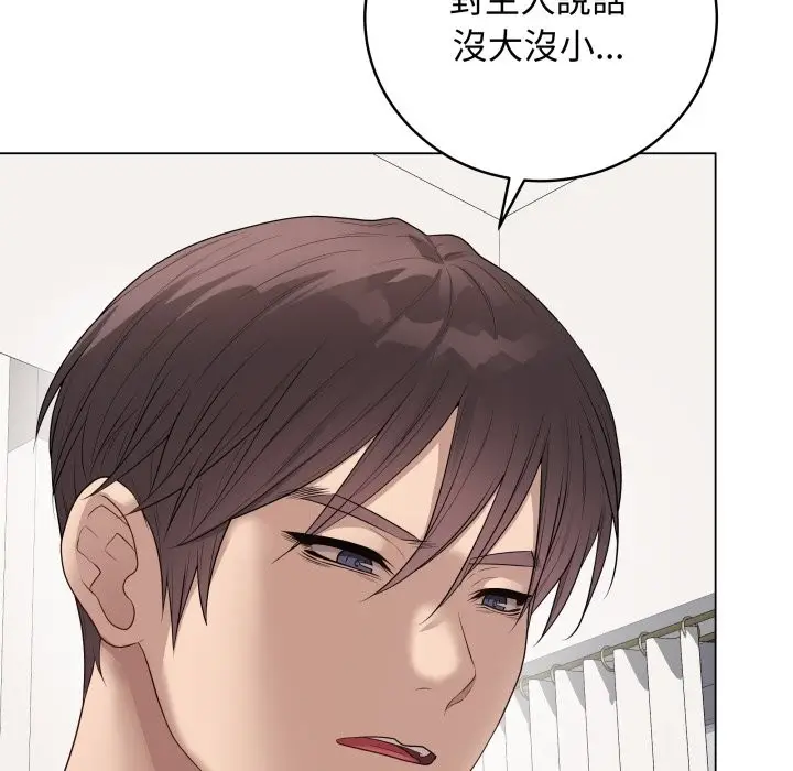 漫画《最后的冲刺》第51话第185张图