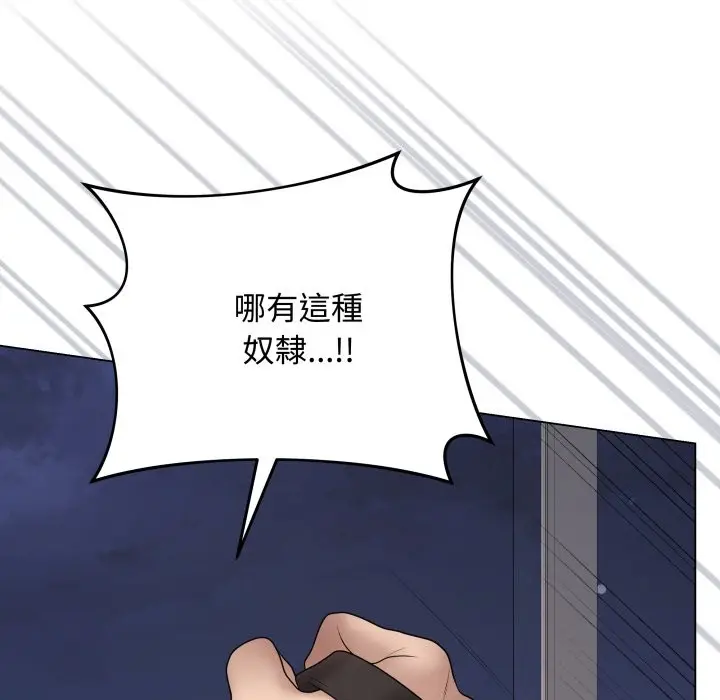 漫画《最后的冲刺》第51话第187张图