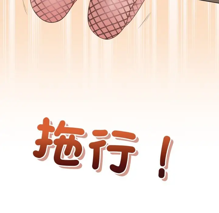 漫画《最后的冲刺》第51话第192张图