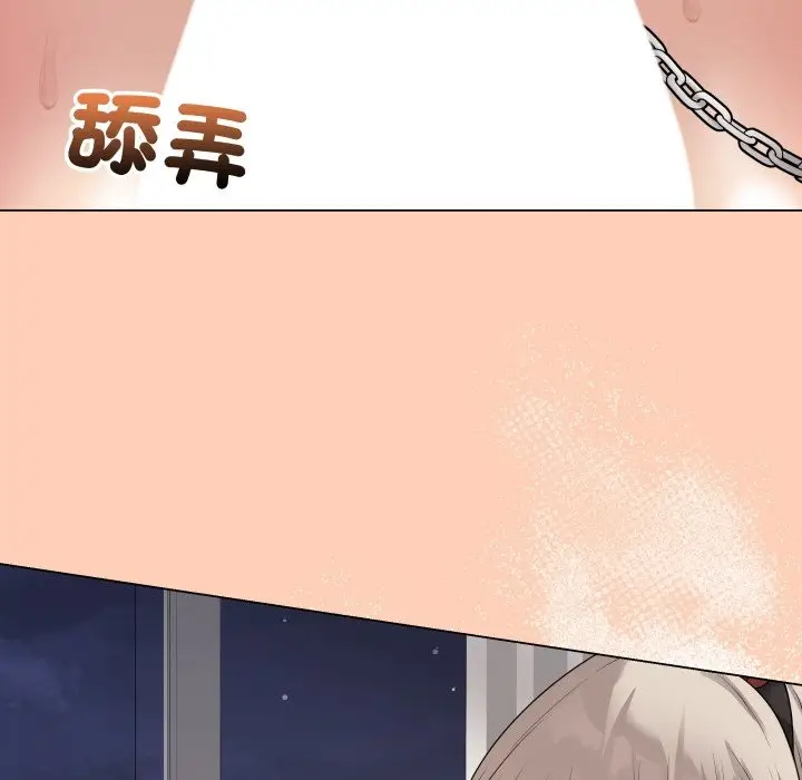漫画《最后的冲刺》第51话第199张图