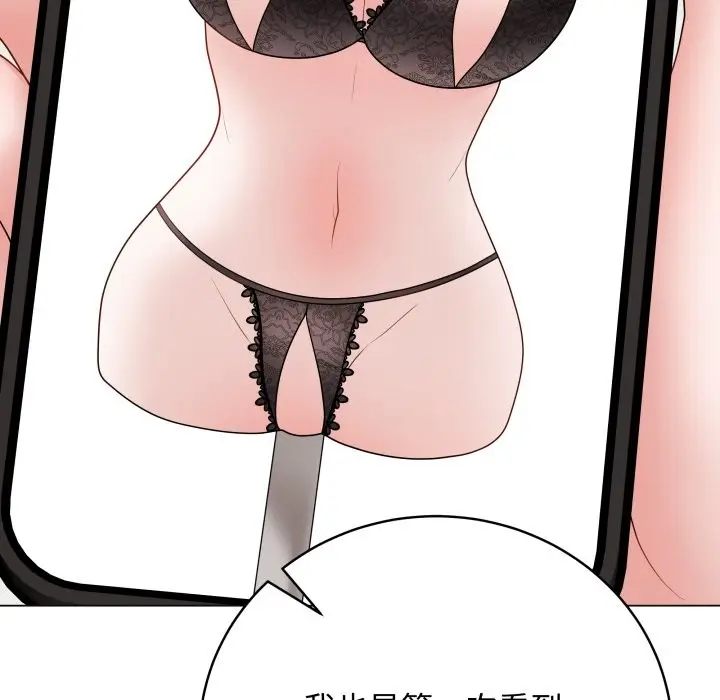 漫画《最后的冲刺》第51话第20张图