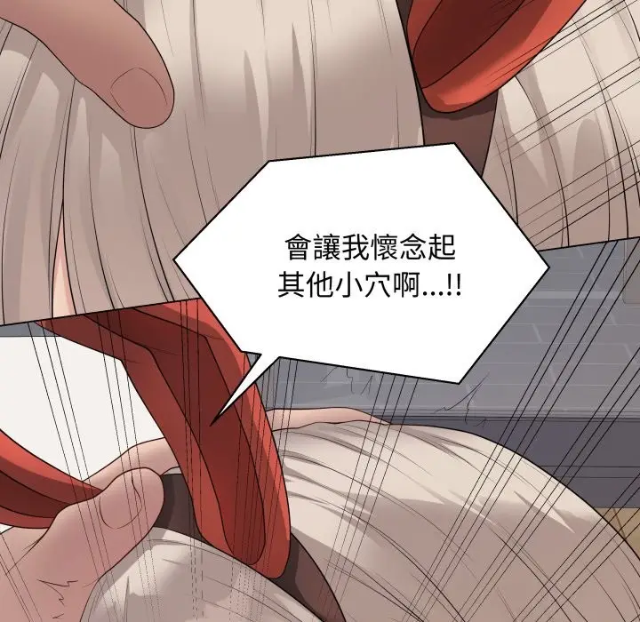 漫画《最后的冲刺》第51话第203张图