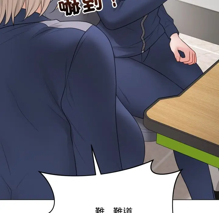 漫画《最后的冲刺》第51话第23张图