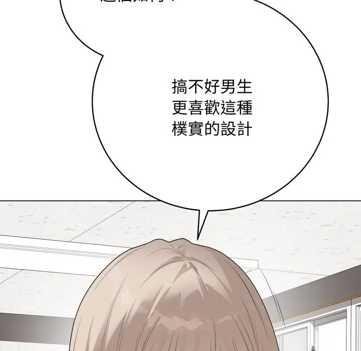 漫画《最后的冲刺》第51话第35张图